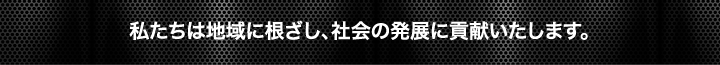 岸建販株式会社